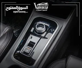  16 شانجان ايدو 2022 بدفعة اولى و على الهوية الشخصية فقط
