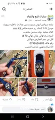  11 سواتش ربر ازرق موديل 2024