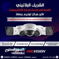  15 كاميرات مراقبة hikvision هايكفيجن العرض الأفضل في الأردن عروض كاميرات جملة مفرق