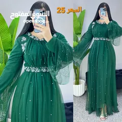  2 فساتين مناسبه باسعار مناسبه