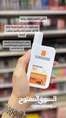  5 واقيات شمس لاروش بوزيه الاصليه