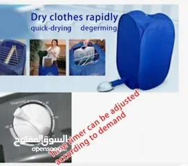  7 النشافة العجيبة مجففة الملابس الكهربائية المتنقلة Blotter strange dried clothes Air-O-Dry  سهلة الأس