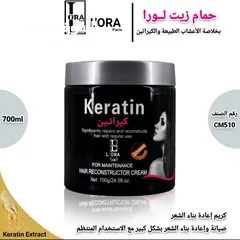  24 مجموعة المها عطور أدوات تجميل بخور اكسسوارات مستلزمات كوافير