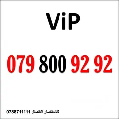  9 زين ملوكي ينتهي بالرقم  1000