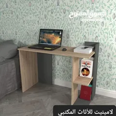  2 مكتب دراسي  شامل التوصيل