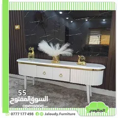  25 طاولات وسط محلي ومستورد