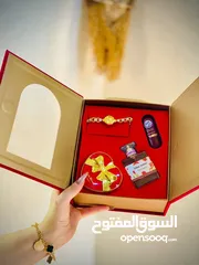  2 كسسوارات هداية