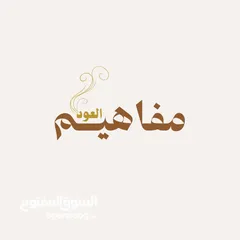  1 عرض اليوم للعود الأزرق أفضل أنواع الكلمنتان