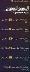  1 متوفر مورد فورت نايت ركز أنا أبيع المورد فقط