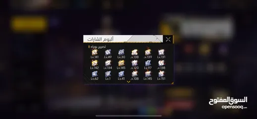  5 حساب فري فاير للبيع لفل 64 التفاصيل بالوصف