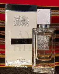  3 عطور ام ايڤان لأصلي