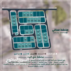  1 شارع المراغه - المغسر مخطط حي البدر توفر الشوارع والانارات والماء والكهرباء موقع نادر - انا المالك