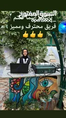  2 أجهزة صوتية للحفلات sound system بأشراف لاعبات الديجي المحترفات (أجعلي يومك مميز معنا)