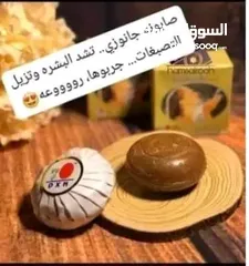  6 صابونة جانوزي