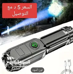  6 عطور/ساعات/فلاش كشاف يدوي/مانع شخير
