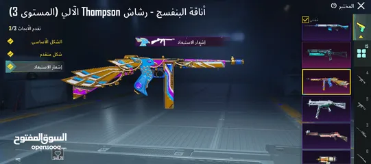  6 حساب ببجي مميز وبسعر مميز