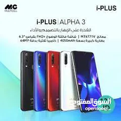  3 I-PLUS ALPHA 3 ( 128 GB  ) / 9 RAM NEW //// الفا 3 ذاكره 128 جيجا الجديد
