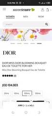  7 الاصلي Miss Dior عطر مس ديور