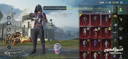  6 (حساب ببجي للبيع او للبدل)