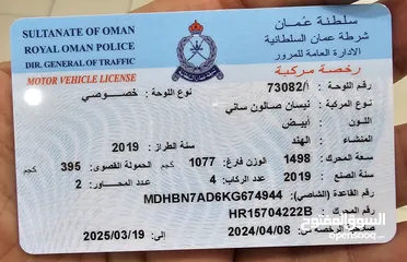  2 نيسان ساني 2019 وكالة عمان