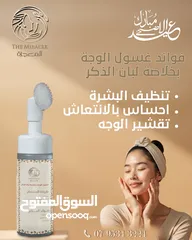  2 بكج كريم كولاجين بخلاصة لبان الذكر العماني الاصلي