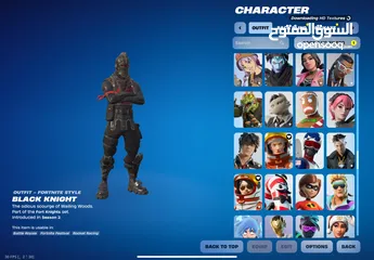  8 Fortnite rare account حساب فورتنايت نادر للبيع من أقوى الحسابات الموجوده بالأردن