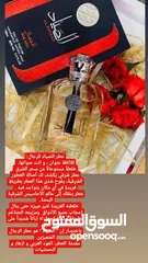  5 عطور أصلية