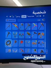  20 حساب ايبك فورتنايت اساسي ينربط