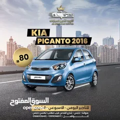  9 للمناسبات والاعراس وللايجار اليومي نيسان سنترا 2025  ب200 شيكل واسعارنا تبدأ من 80 ش مع اللورد