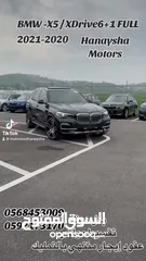  31 BMW - X5 - X Draive // 2020 - FUll