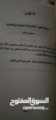  4 كتاب "ابق قويًّا" ل ديمي لوفاتو - 365 يومًا من الإلهام - نسخة بحالة ممتازة
