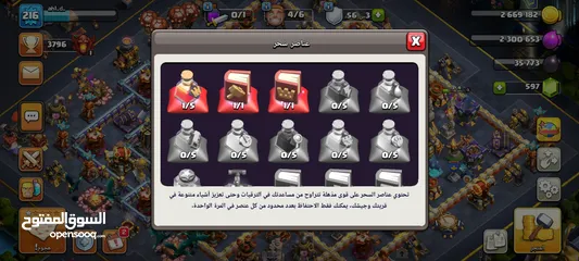 10 تاون 16 ماكس للبيع بسعر حرق