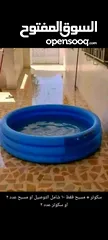  1 مسبح احباب الله آخر 15 مسبح