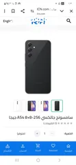  1 سامسونج جالاكسي a54