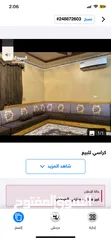  1 كراسي للبيع