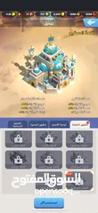  20 بيع حساب لعبة يلا فزعه
