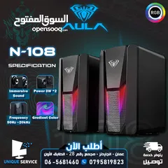  1 سماعات كمبيوتر جيمنغ  مضيئة مميزة  Aula Speaker N-108 Gaming RGB Lights OG