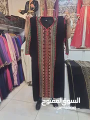  13 ملابس فلسطينية
