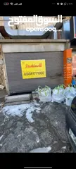  4 محل تجاري للبيع اخلو بسعر حرق