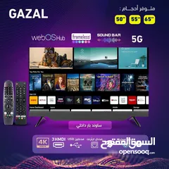  2 شاشة غزال 50 web os الأحداث بالأسواق العالمية باقل سعر بالمملكة.
