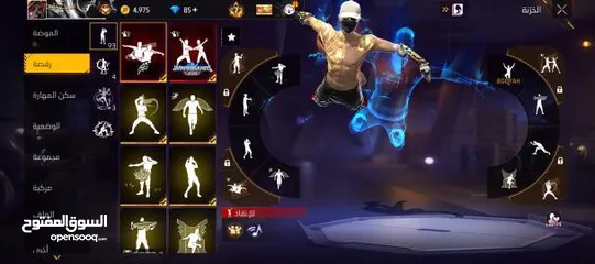  5 حط سعرك وشيل