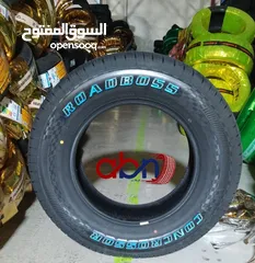  5 ALBAYAN TIRES (OMAN)