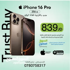  1 ‏ 16 pro  256GB     ‏NEW NO AVTIVE  جديد بالكرتونة  اللون الديزرت تيتانيوم كفالة سنة من ابل