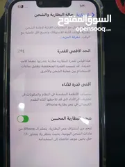  3 ايفون 13 pro