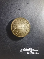  2 قطع نقدية تونسية قديمة وتاريخية