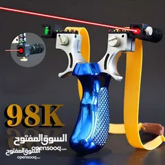  5 نشاب / مقلاع / صياد / صيد / نشابه / نشابة