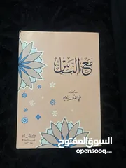  6 كتب مستعملة و متنوعة للبيع بجودة جيدة