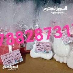  3 توزيعات بيبي عدد 50 توزيعه سعرهم 10 دنانير