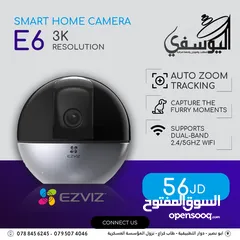  7 كاميرات C6N EZVIZ متحركه  لمراقبة الأطفال وللمنازل باقل سعر في المملكه فقط 18.99
