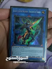  1 Rare cards yugioh UR